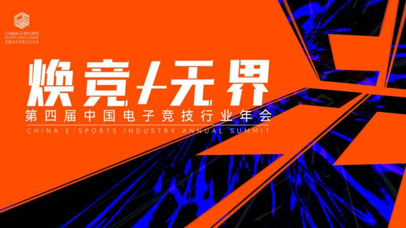 Bwin · 必赢(中国)唯一官方网站 战队风格：稳健运营与强攻推进